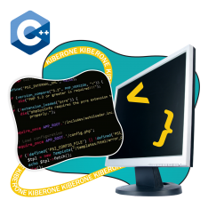 Программирование на С++. Сможет каждый! - КИБЕРшкола программирования для детей, компьютерные курсы для школьников, начинающих и подростков - KIBERone г. Люберцы