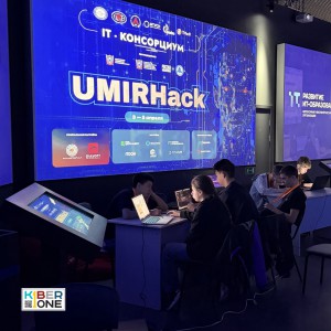 Резиденты KIBERone из Аксая и Азова на межрегиональном хакатоне - КИБЕРшкола программирования для детей, компьютерные курсы для школьников, начинающих и подростков - KIBERone г. Люберцы